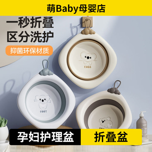 女生护理盆孕妇洗下体盆迷你折叠盆儿童冬天洗屁股盆便携式旅行女