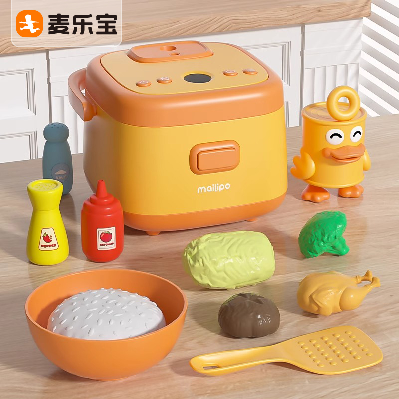 麦乐宝迷你电饭煲儿童厨房玩具