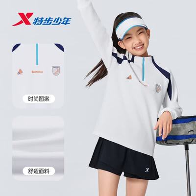 特步童装春季款儿童户外半拉链卫衣儿童运动男童春装立领拼色上衣