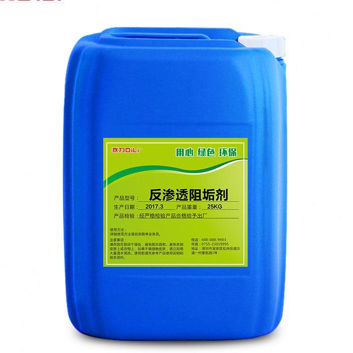 西安蓝翔化工有限公司