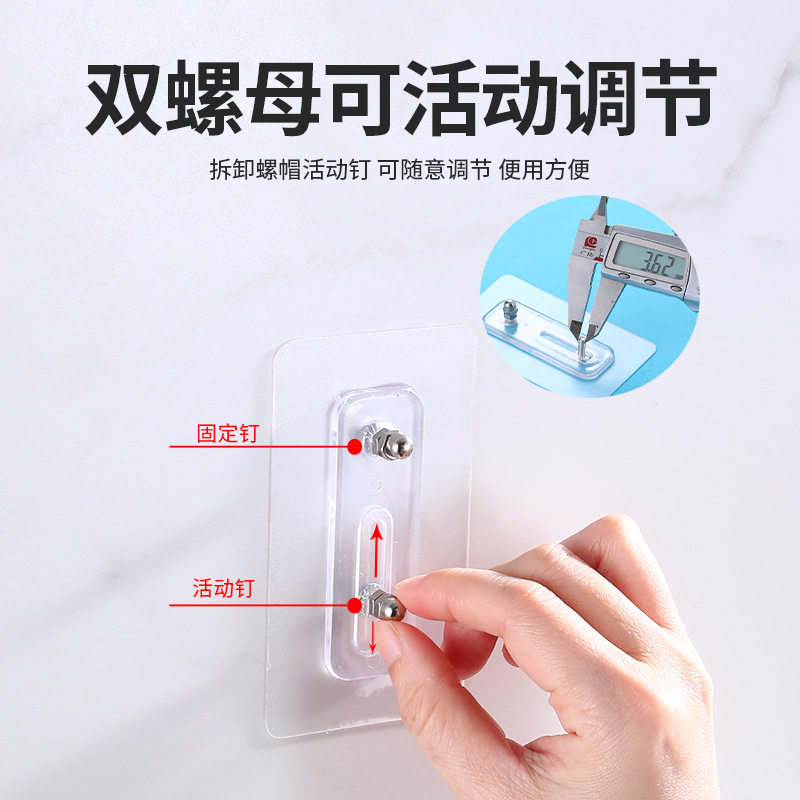 免打孔双螺丝贴无痕强力免钉安装置物架粘胶螺丝钉强力黏贴无痕钉