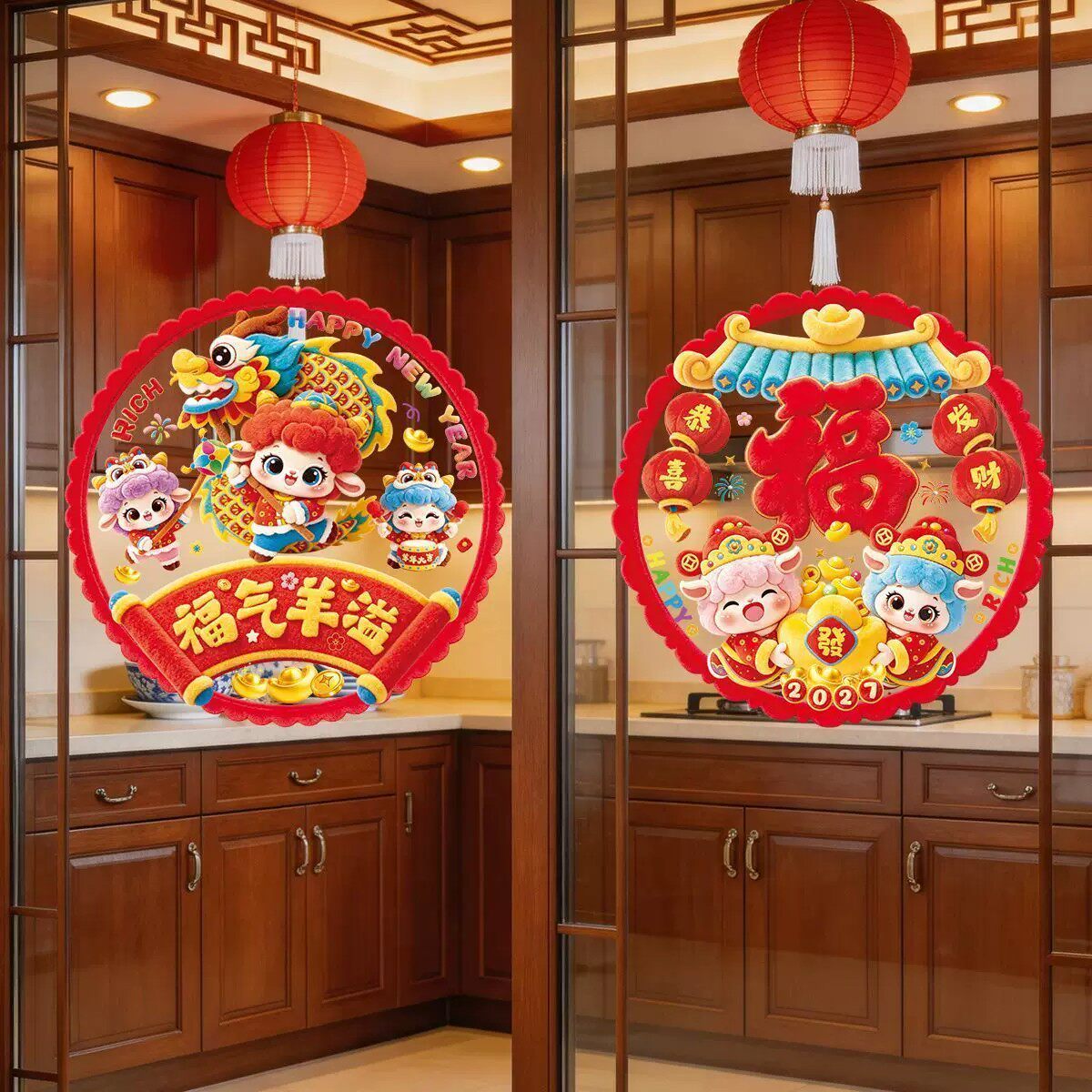2027新款窗花羊年福字门贴过年新年春节玻璃贴静电贴纸装饰品布置