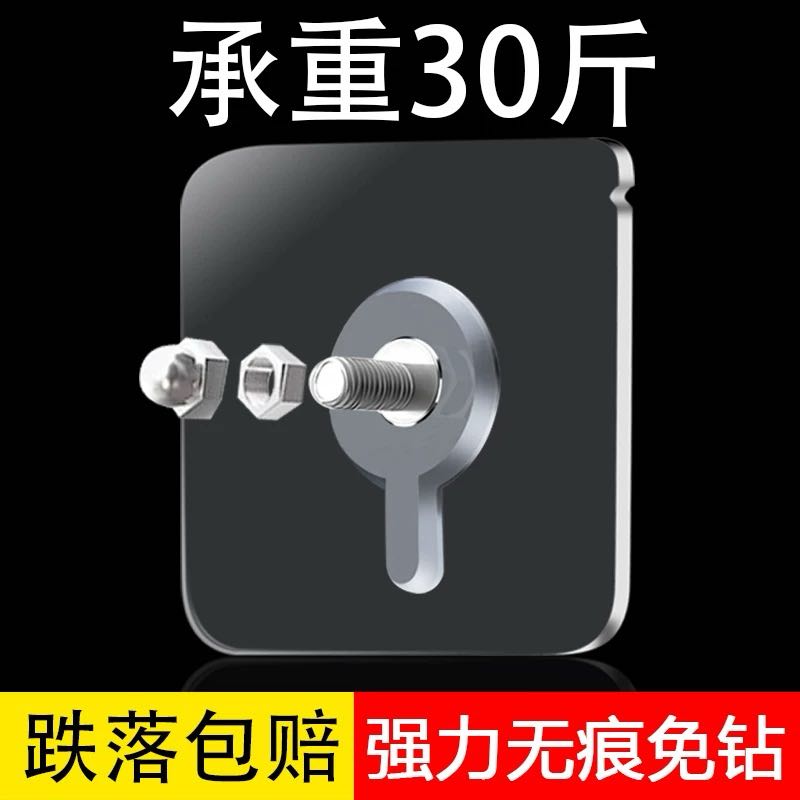 加大加厚无痕钉免打孔螺丝贴相框壁挂强力胶粘钩免钉贴挂钩固定器