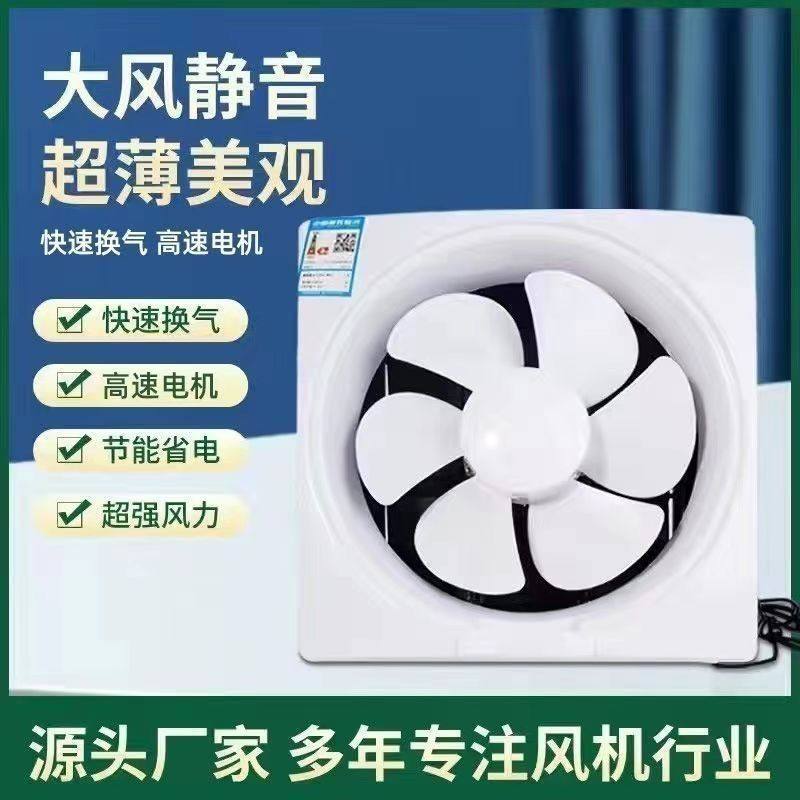 油烟机小型厨房专用12寸正方形排气扇大功率袖油烟机家用小钢炮