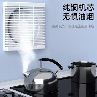 窗户免打孔换气扇不用安装的抽油烟机简易小型家用租房吸油机窗台
