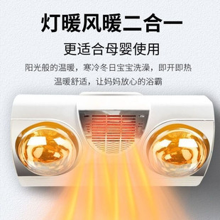 便捷式浴霸灯加热器排风扇便携卫生间照明一体壁挂式侧装风暖三灯