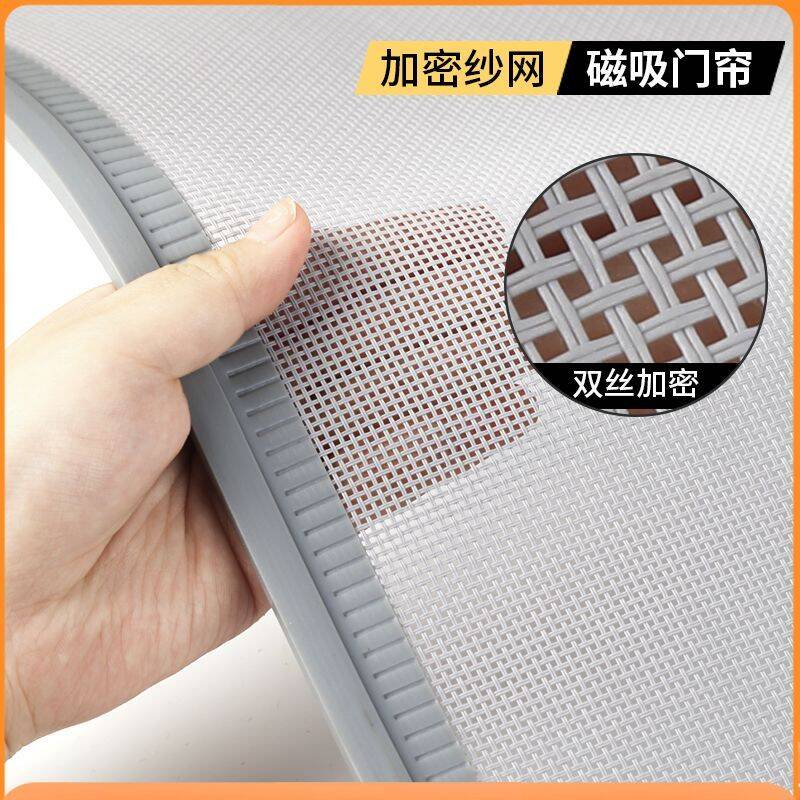 免打孔防蚊门帘饭店专用夏季可裁剪双开夏天透气商用别墅入户单丝