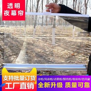 三轮车侧边围挡卤料推拉帘卷帘式门帘冷柜免打孔厨房出餐口挡板窗