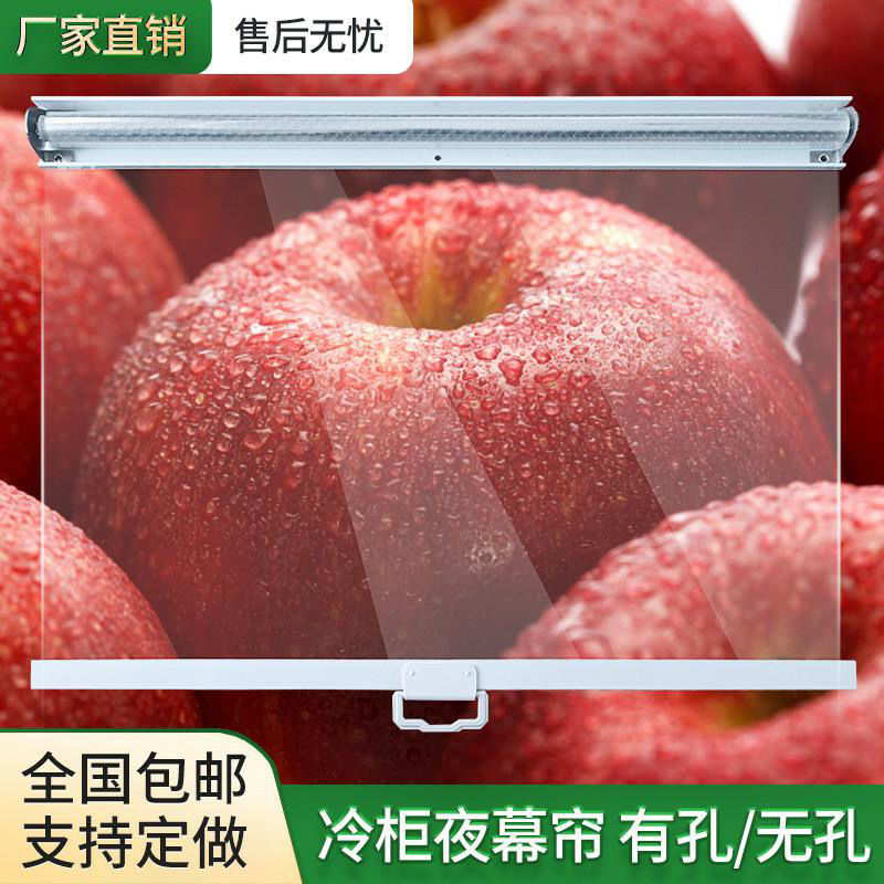摆摊车拉帘冰箱幕帘卷超市柜快餐折叠收缩鲜肉冷柜面包熟食防苍蝇图片