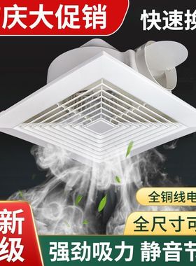 排气扇抽风机强力60x60厨房吊顶油烟27x27排风28x2820大功率25x25