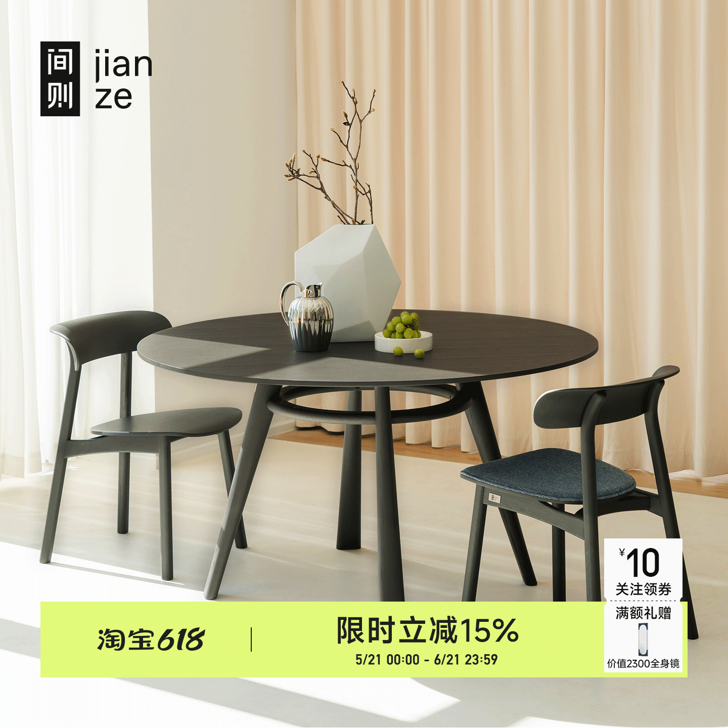 间则简约设计loft实木家用餐桌黑色浅白色奶油风极简双层转盘圆桌