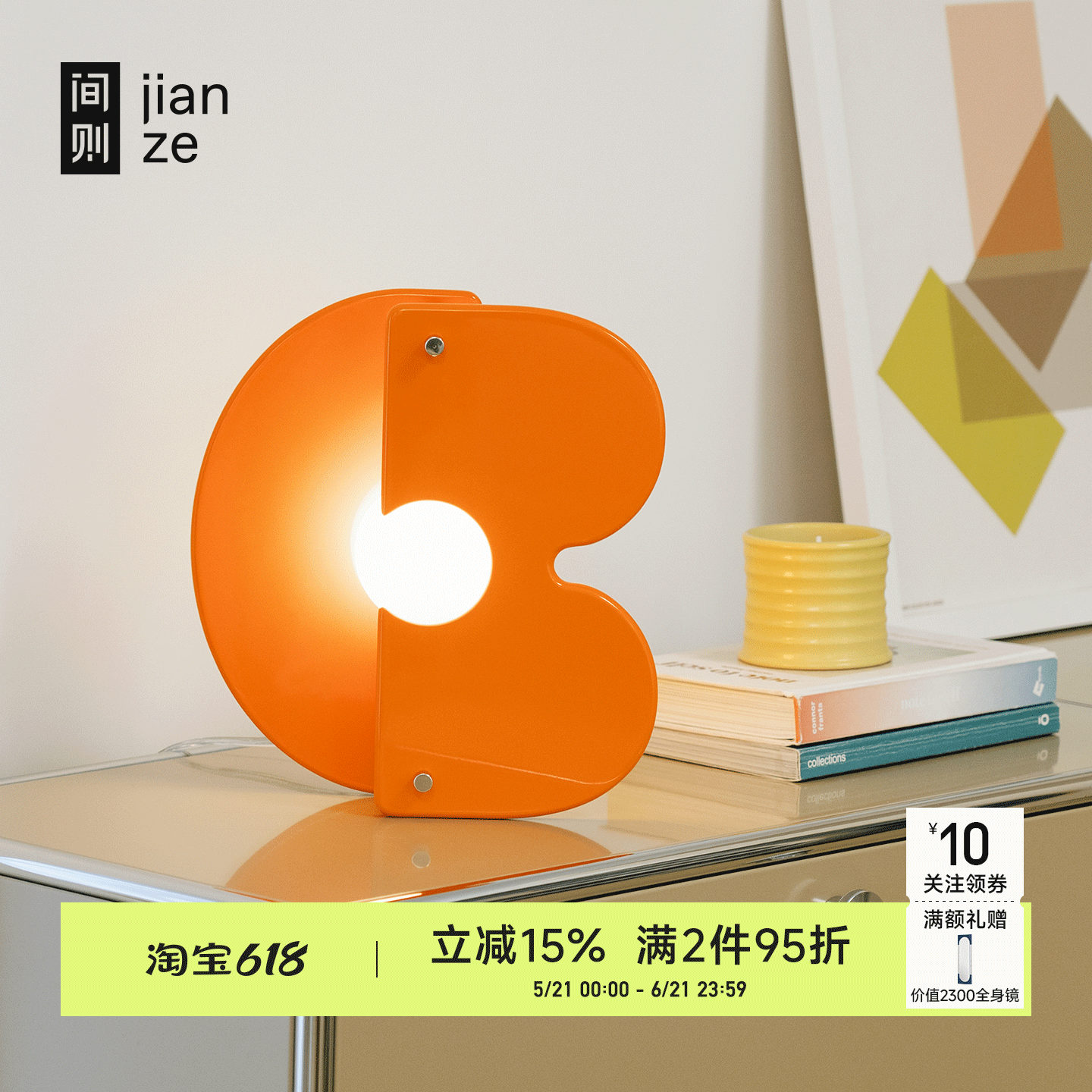 间则studiososlow设计感调光palette卧室床头氛围台灯不锈钢木灯
