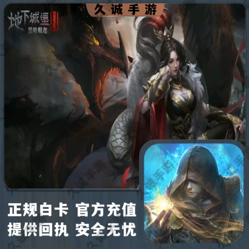 Dungeon 3: Dark Rise of the Hongkong и Тайваньский сервер подарочный сервер