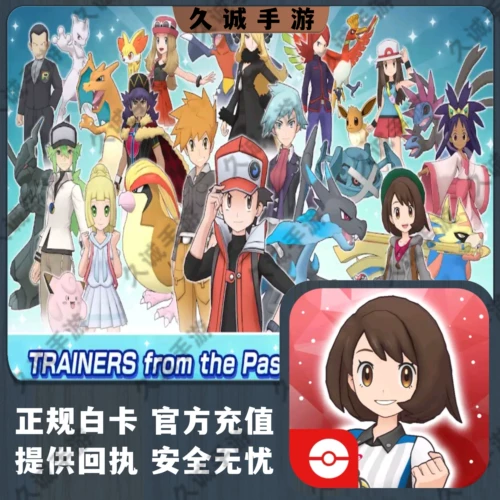 Pokémon Master Ex Pokemon Pokemon Masters Ex