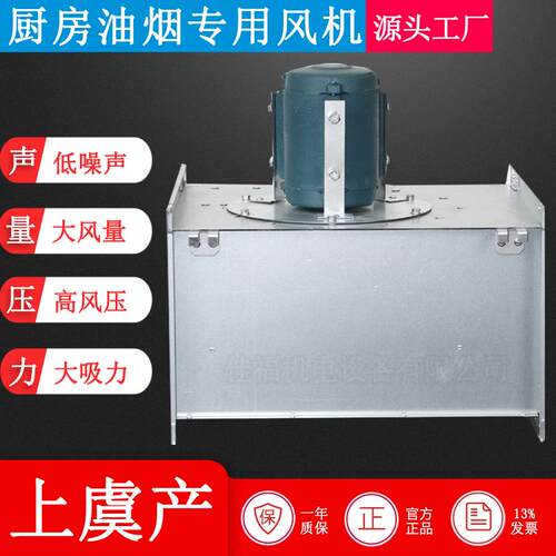 新款商用强力离心式小型