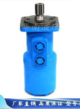 新款低速大扭矩BM4系列  245 310 390 490 630 800 摆线液压包邮