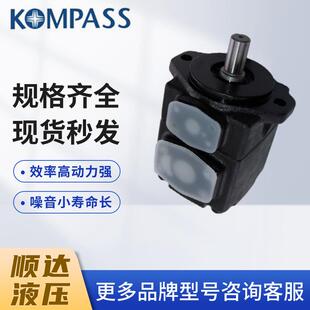 新款康百世KOMPASS液压泵PV2R2-26/33/41/47/53/59/65/75-FRL包邮