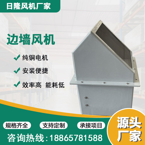 新款DWEX边墙风机方形防