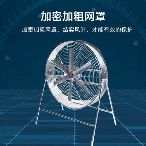 新款扬谷风扇农用大风量