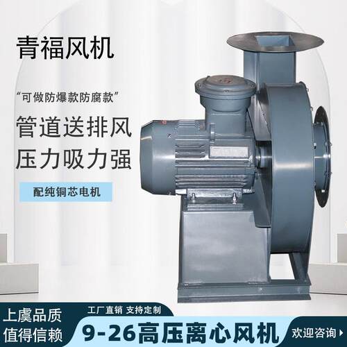 新款物料输送除尘排尘9-1