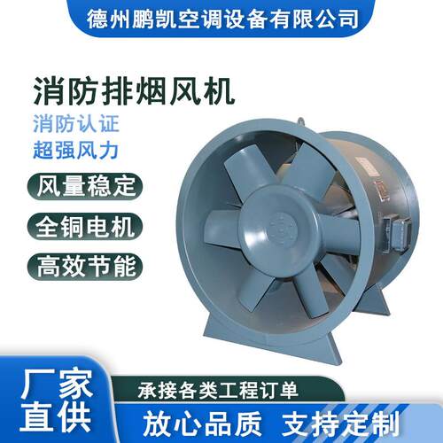 新款HTF单速双速耐高温轴