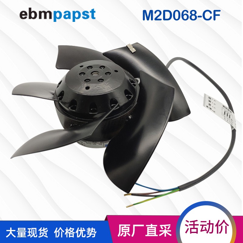 新款M2D068-BF1PH7系列