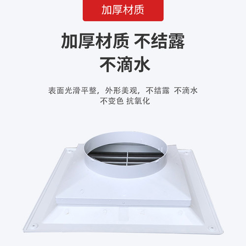 新款ABS中央空调出风口