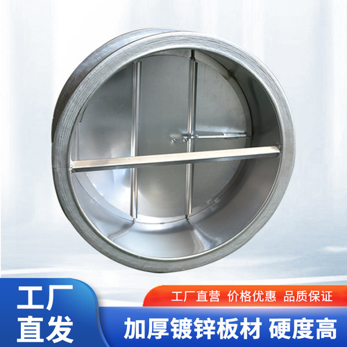 新款镀锌多叶止回阀单向
