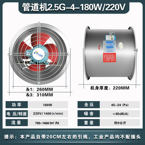 新款九州普惠SF轴流风机圆筒厨房抽油烟机380V工业管道强力排现货