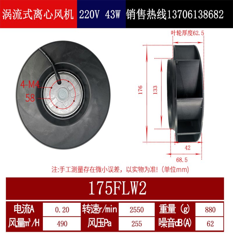 新款涡轮式离心风机YLK1