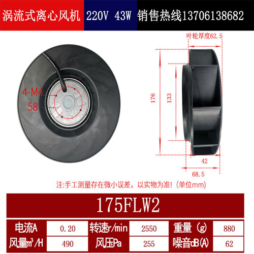 新款涡轮式离心风机YLK1