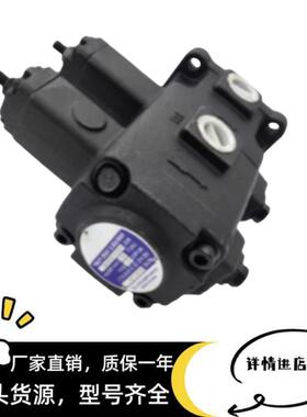 新款台湾双联泵 VHID-F-3030-A2  VHID-F-3030-A1包邮