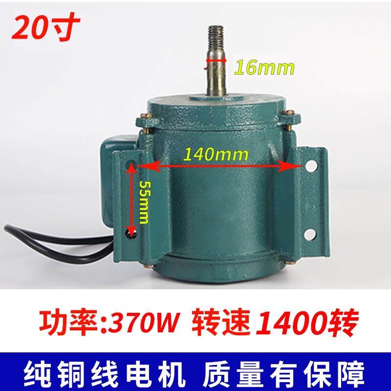 新款排气扇电机轴流抽风机机头圆筒马达单三相油烟机工业风扇包邮