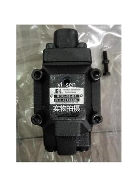 新款HCG-06-A/B/C-1/2/3/4 台湾久冈Jeou Gang板式单向顺序阀包邮