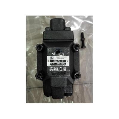 新款HCG-06-A/B/C-1/2/3/4 台湾久冈Jeou Gang板式单向顺序阀包邮