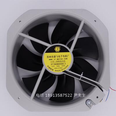 新款JF280HBL2小型工频轴