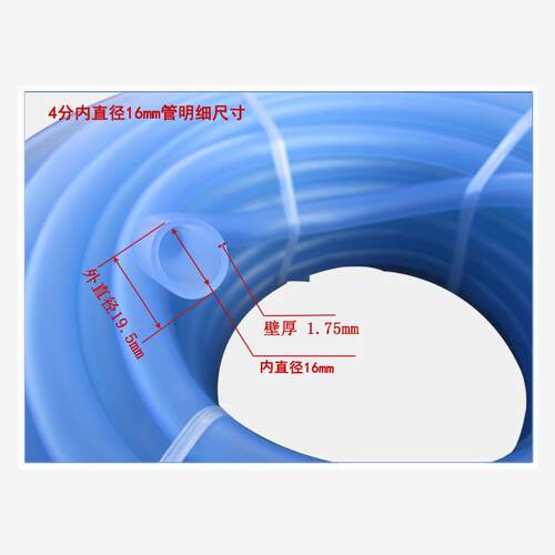 新款加厚软牛筋管冬季防