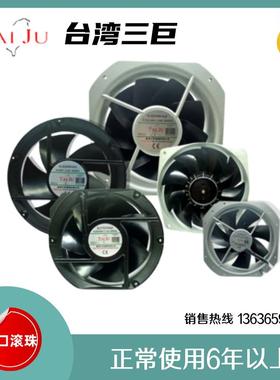 新款轴流风扇SJ1238HA2 SJ1238HA1 SJ1238HA3  散热风机 机柜现货