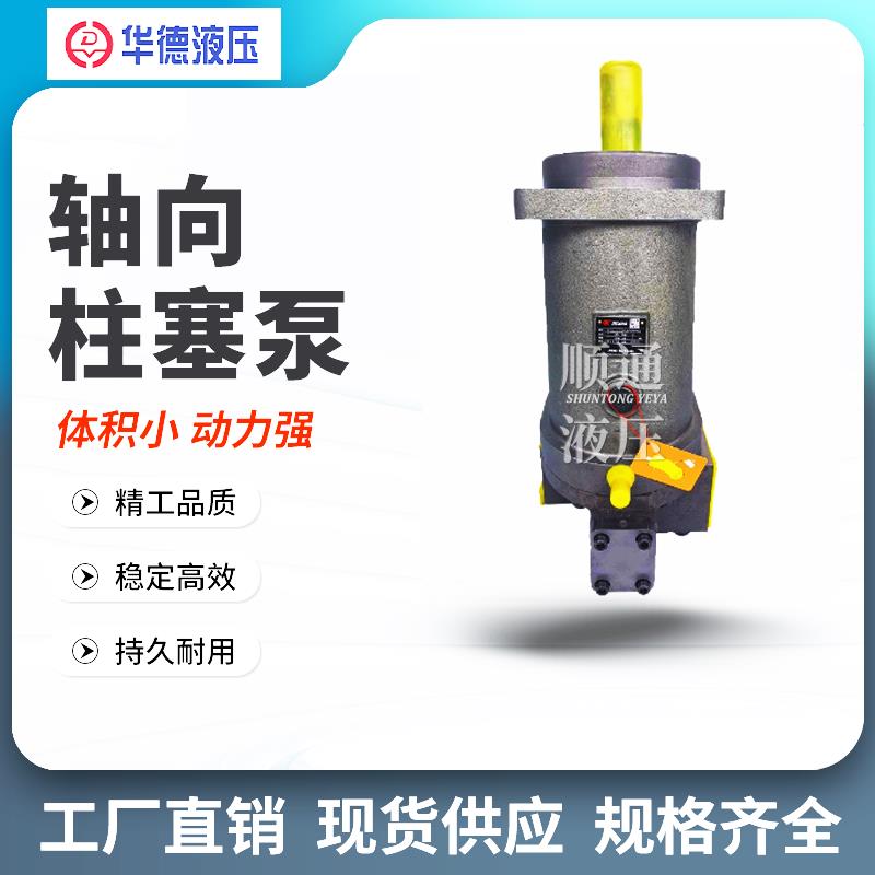 新款A7V160MA1RPF00 A7V107/117/160/250/80MAEP斜轴包邮