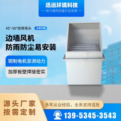 新款DWEX防爆方形边墙轴