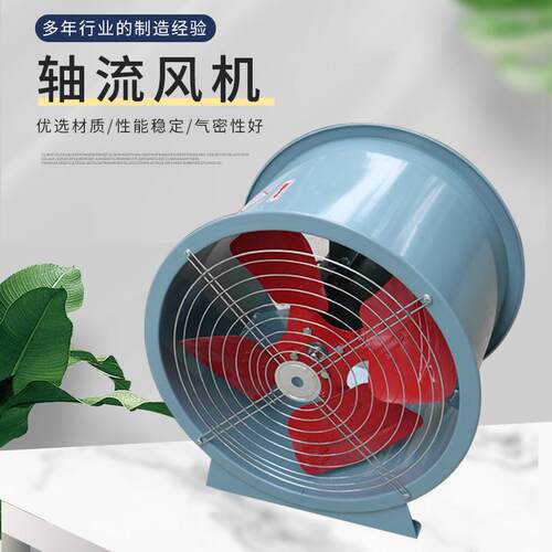 新款轴流风机220v38工业