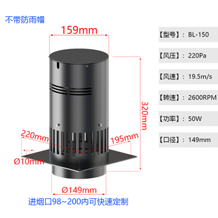 新款壁炉专用引风机颗粒炉排烟风机耐高温吸烟耐腐蚀不锈钢材现货