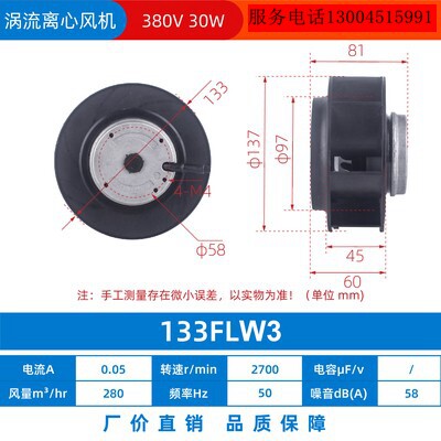 新款133/175809FLW后弯式