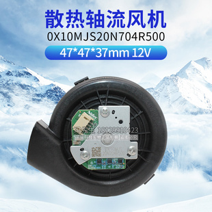 新款 20N704R500石头360S扫拖机器人风扇小米拖地机涡轮风扇故现货