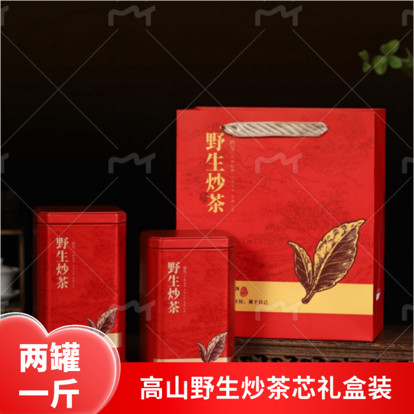 坪上特级炒茶芯潮汕揭阳特产高山炒青绿茶叶浓香型野生大洋炒茶芯