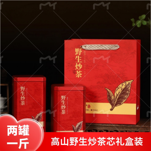 坪上特级高山野生浓香炒茶芯绿茶
