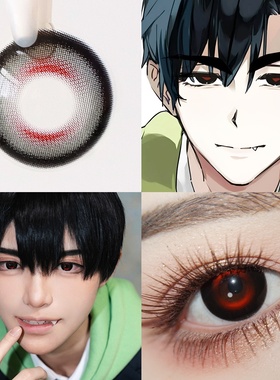 顺丰包邮]男鬼红黑cos美瞳日半年抛ivan鬼感异形舞台伊凡myukicon