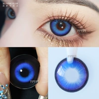 В стиле панк, 2 штук, 14.5mm