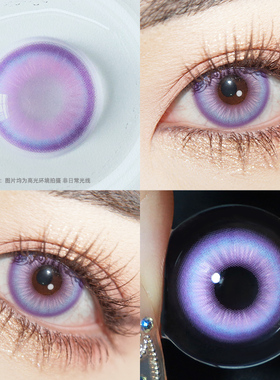 [顺丰包邮]年抛美瞳cos大小直径浅蓝粉紫色研魔半魈夜神月原神2片