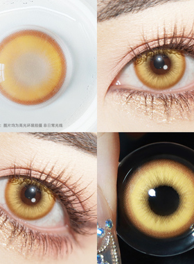 [顺丰包邮]年抛美瞳cos大小直径金黄色棕木研魔半魈夜神月原神2片